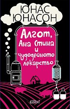 �����, ��� ����� � ����������� ��������� - 