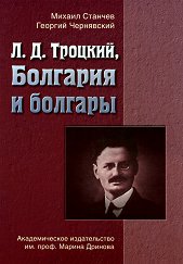 �. �. �������:  �������� � ������� - �����