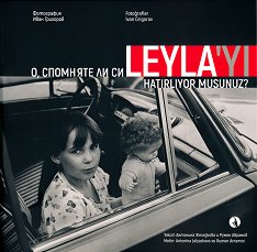 �, �������� �� �� ����� Leyla'yi hatirliyor musunuz? - �����