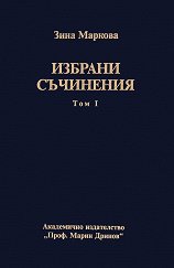 ������� ���������: ��� 1 - ���������� - 