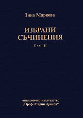 ������� ���������: ��� 2 - ������ � ������ - 