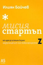 ����� ������� - 