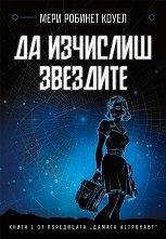�� �������� �������� - �����