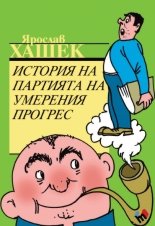 ������� �� �������� �� �������� ������� - �����