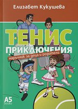 ����� �����������. �������� �� ���� � �������� - 