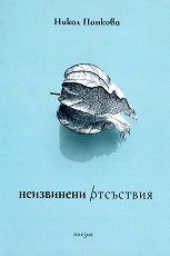 ���������� ���������. ������ - 