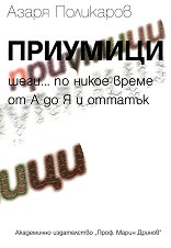 .           - 