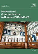 Professional Communication in English: Pharmacy - �������