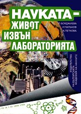 ������� - ����� ����� ������������� - 