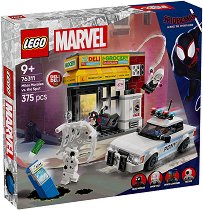 LEGO Marvel Super Heroes - ������-���������: ����� ������� ����� ������� - �������