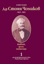 �-� ����� ������� (1819 - 1893) �����, ����, ������� - ��� 1 - 