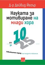 ������� �� ���������� �� ����� ����: �� 10 �� 25 - �����