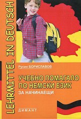           1.  - 