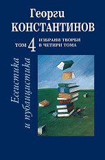 ������� ������ � ������ ���� - ��� 4: ��������� � ������������ - 