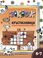 �������� - 5 - 7 ������ 32 ������������� �� ���� � ������������ ������� - 