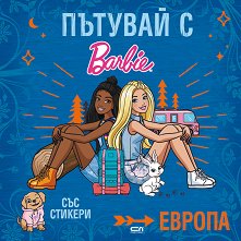   Barbie.  - 