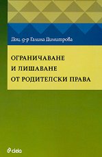 ������������ � �������� �� ���������� ����� - 