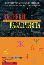 ������� ����������: ������������� ������� �� ��������� - 