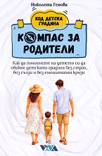 ������ �� �������� - 