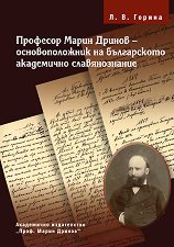 �������� ����� ������ - �������������� �� ����������� ���������� ������������� - 