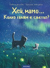 , ...    ? - 
