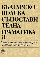 ��������� - ������ �������������� ��������� - ��� 3 - 