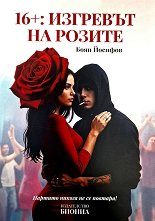 �������� �� ������ - 