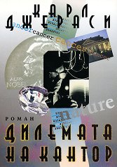 �������� �� ������ - 