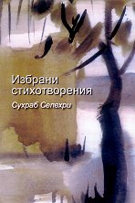 ������� ������������� - 