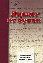 ������ �� ����� - 