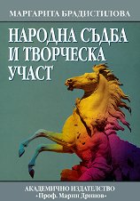 ������� ����� � ��������� ����� - 