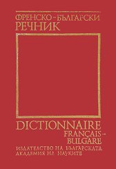 �������-��������� ������ ��������� ������� - 