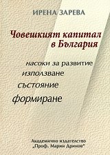 ��������� ������� � �������� - 