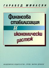 ��������� ������������ � ������������ ������ - 