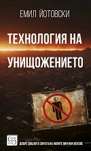 ���������� �� ������������ - �����