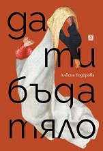 �� �� ���� ����. ������ - 