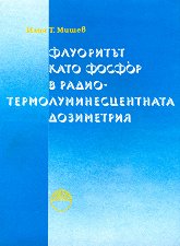 ��������� ���� ������ � �����-�������������������� ���������� - 