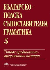 ��������� - ������ �������������� ��������� - ��� 5 - 