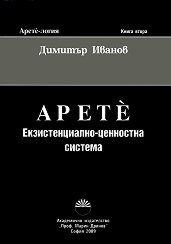 ����è. ��������������-��������� ������� - ����� ����� - �����