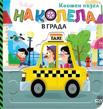 �� ������: � ����� - 