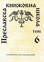 ���������� �������� ����� - ��� 6 - 