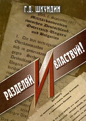 �������� � �������� - 