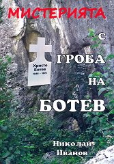 ���������� � ����� �� ����� - �����