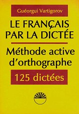 La Français par la dictée méthode active d'orthographe - ������ ��������