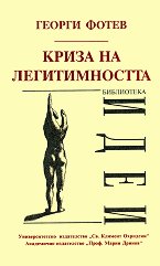 ����� �� ������������� - 