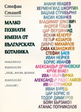 ����� ������� ����� �� ����������� �������� - 