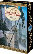 ����������� �� ���������� - ���� 3: ����������� �� ����� ��������� ������� � ������ ������� - 