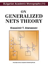 On generalized nets theory - 