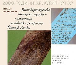 2000 ������ ������������. ����������������� ��������� ������ - ��������� � �������� ���������. ������ ������ - 