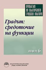      -  6 :    - 